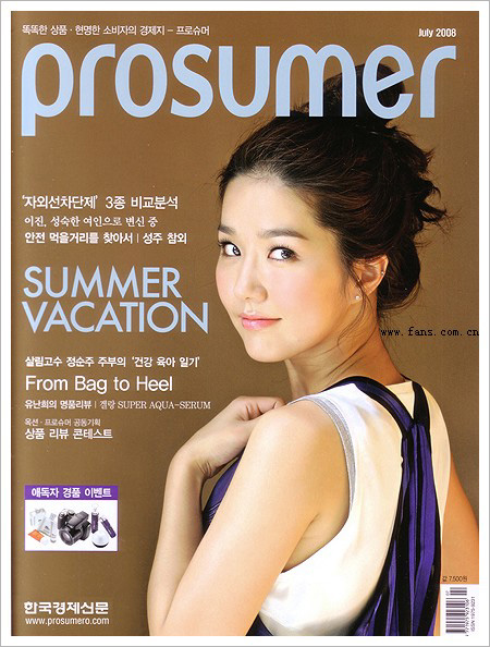 Lee Jin (이진)' Prosumer Magazine Photos