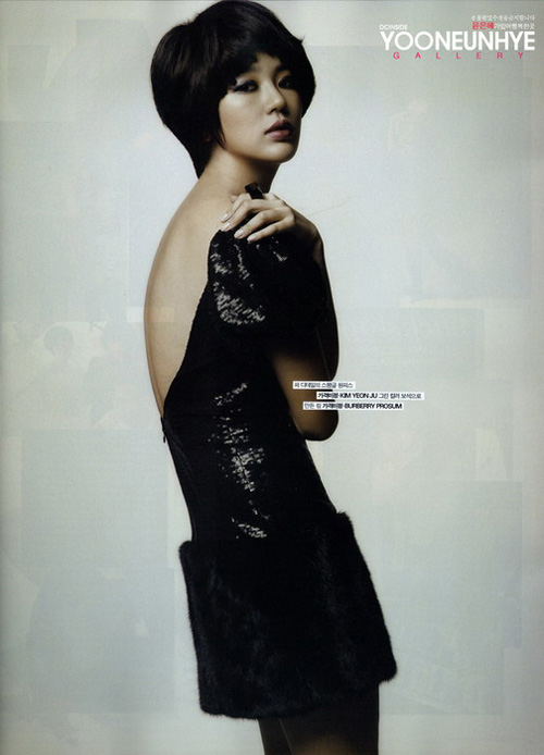 Yoon Eun Hye