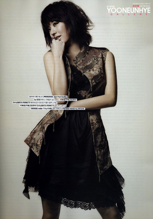 Yoon Eun Hye