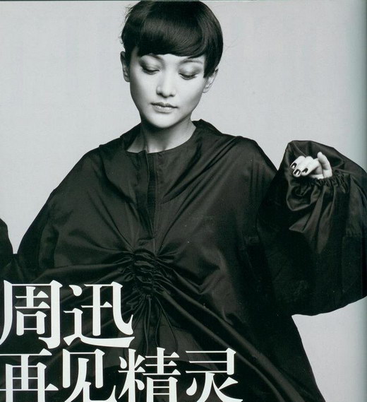 Chen Kun and Zhou Xun Lofficiel Magazine Photoshoot