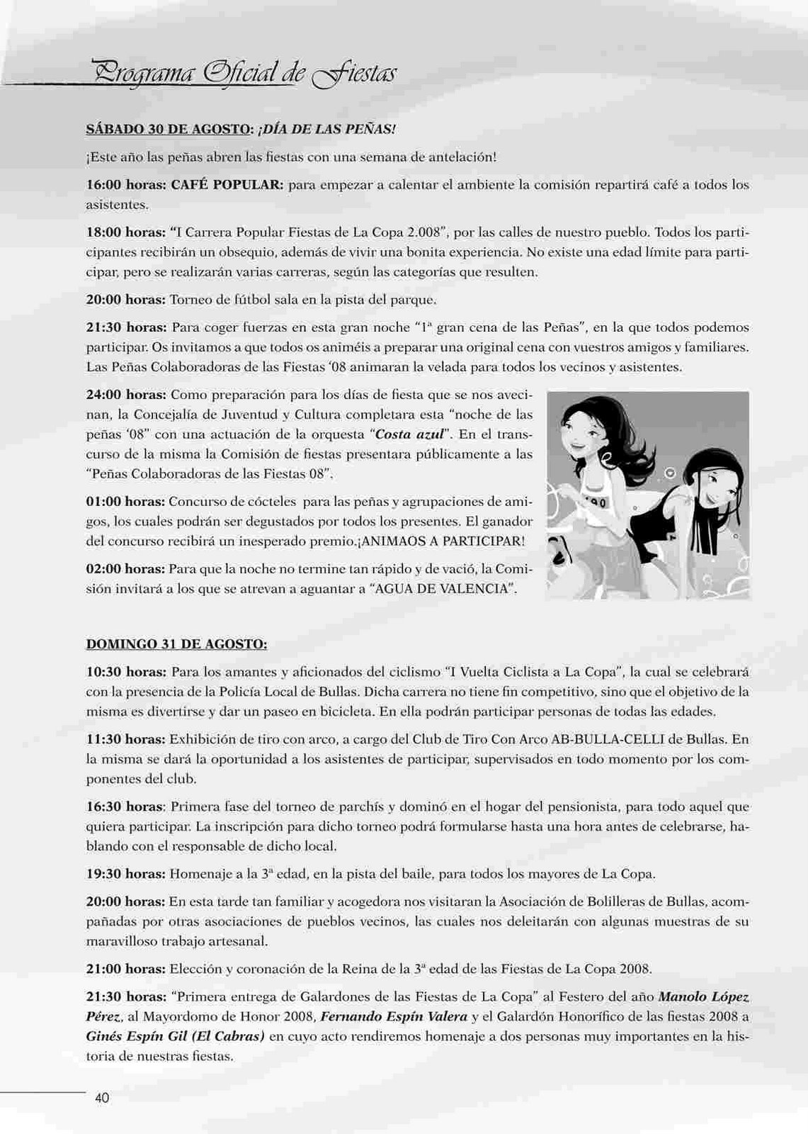 [FIESTAS DE LA COPA 2-3[5].jpg]
