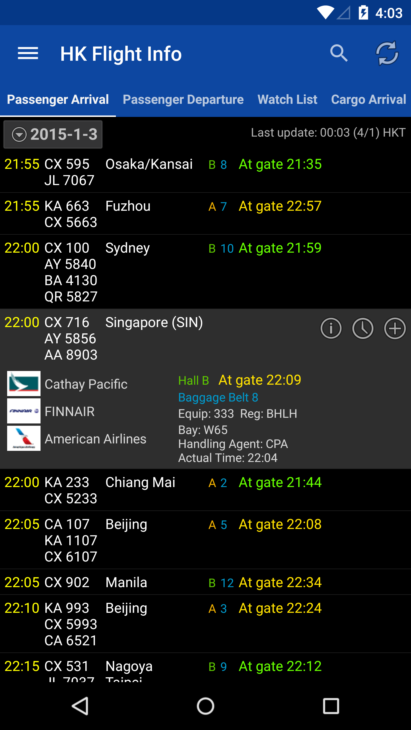 Android application Hong Kong Flight Info screenshort