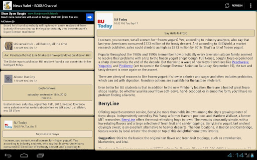 【免費新聞App】Boston University News Valet-APP點子