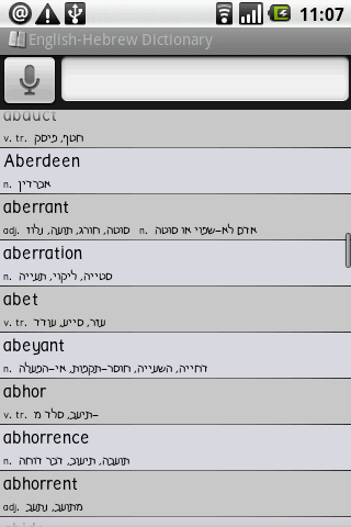 BKS English-Hebrew Dictionary
