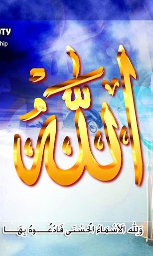 أذكار الصباح و المساء on the App Store - iTunes - Apple