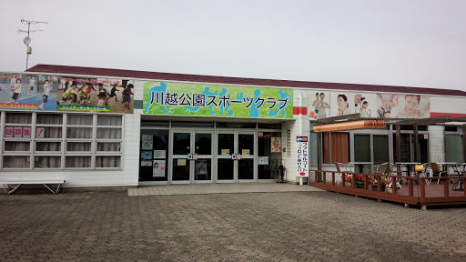 Kawagoe Water Park Sports Club