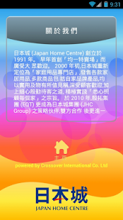 How to download 日本城生活趣味相框 1.2 mod apk for android