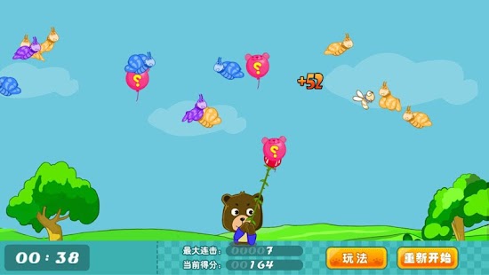 How to mod 小贱熊捕蝶 1.0.1 unlimited apk for android