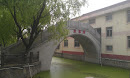 合庆公园的石桥