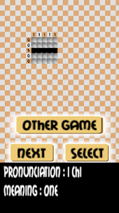 How to download Kanji Picross [Free nonogram] patch 1.2.1 apk for laptop