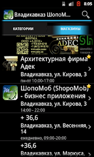How to install Справочник Владикавказа patch no_duplicates apk for pc