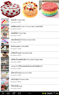 How to mod Cake 1.0 apk for laptop