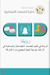 How to download Dawaee patch 0.0.1 apk for bluestacks