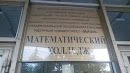 Mathematic College