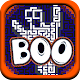 PathPix Boo