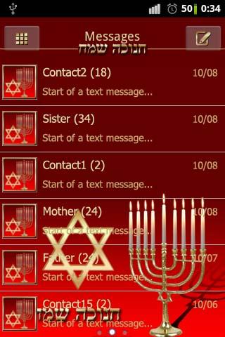 【免費個人化App】Hanukkah theme GO SMS Pro-APP點子