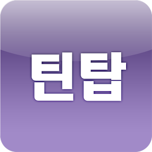 TEEN TOP Schedule.apk 1.1
