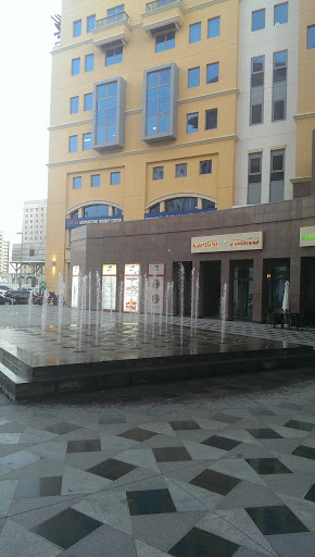 The Fountain of Youth in Deira