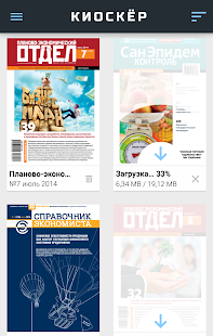How to mod Киоскёр 1.3 mod apk for android
