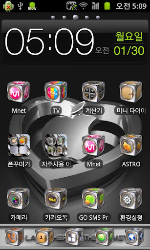 GO_Launcher_Theme - Metal_Cube