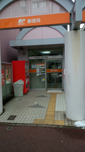 上名古屋郵便局