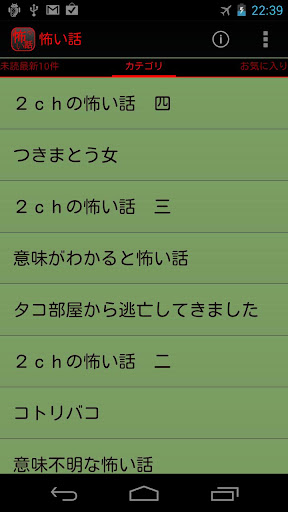 怖い話 2chやネットで話題になった怖い話を集めました。