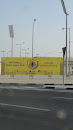 Qatar Sport Club Sign
