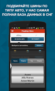 How to download Наколесах.Ру 1.3.2 mod apk for bluestacks