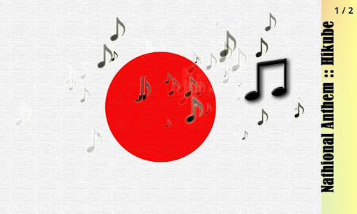 日本の国歌::弾くべ fa