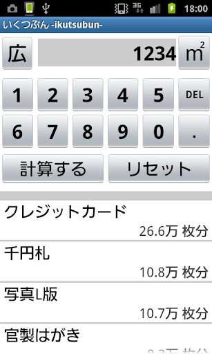 【iPhone 4S教學懶人包】APP怎麼下載？iTunes如何設定？哪些APP必備？iOS 5哪裡特別？Fun iPhone幫你第一次用iPhone 4S ...