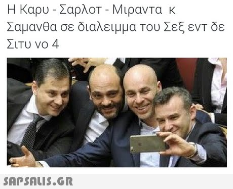 Η Καρυ Σαρλο-Μιραντα κ Σαμανθα σε διαλειμμα Του Σεξ ενΤ δε Σ1TU VO 4