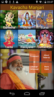 How to install SGS Kavacha Manjari 1.0 unlimited apk for laptop