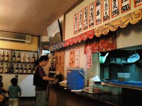 田舎・店内
