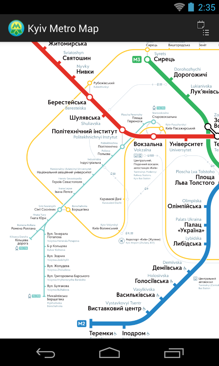 Android application Kyiv Metro Map screenshort
