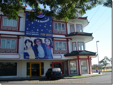 West Coast University Surabaya