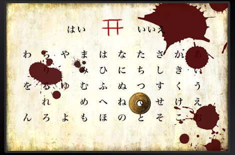 How to download 恐怖探索 1.0 apk for laptop