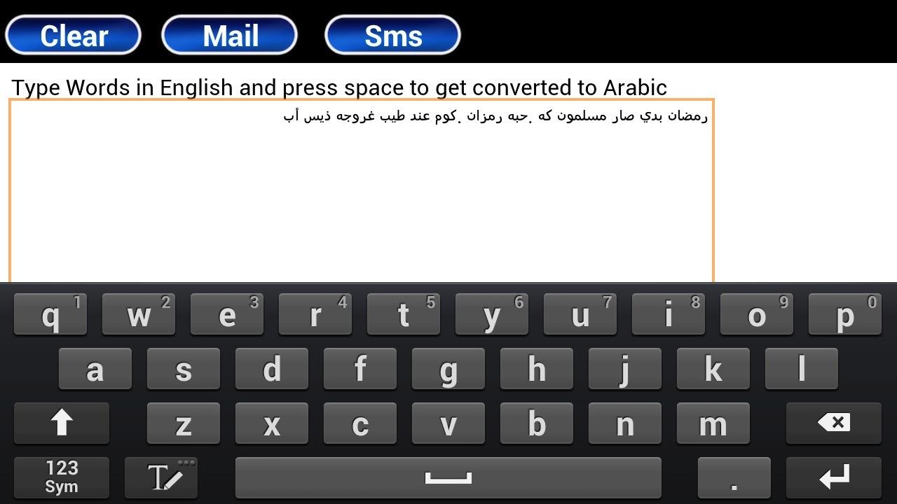 Android application Arabic Typewriter screenshort