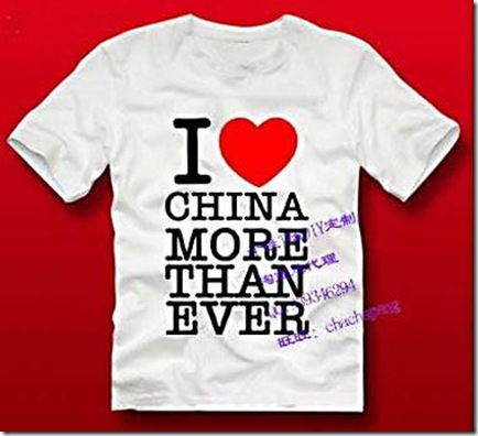 ILoveChina t shirt