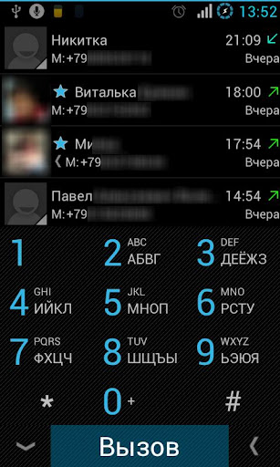 ICS Dialer Trial