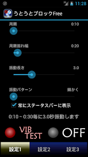 How to mod うとうとブロック lastet apk for pc