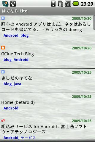 はてなＢ Lite（日本語）