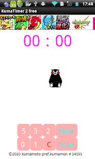 How to download KumaTimer2 patch 1.0 apk for bluestacks