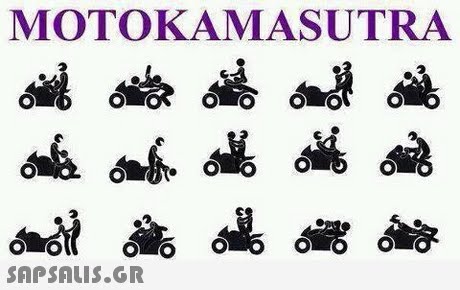 MOTOKAMASUTRA 