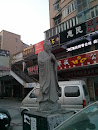 商祖王亥雕像