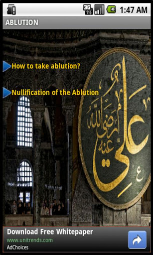 How To Take Ablution