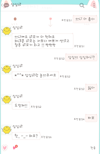 How to get 노랑박스 냥이 기분좋은날 카카오톡 테마 lastet apk for android
