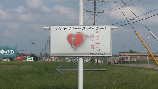 Agape Chinese Baptist Church