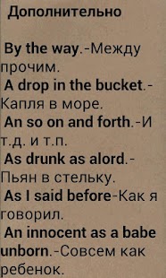 How to get Science dictionary 1961 USSR 1.7 apk for laptop