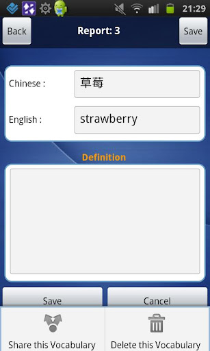 My Vocabulary EN-CN Free