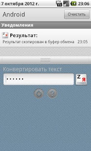 How to install Конвертилка 3.2 unlimited apk for laptop